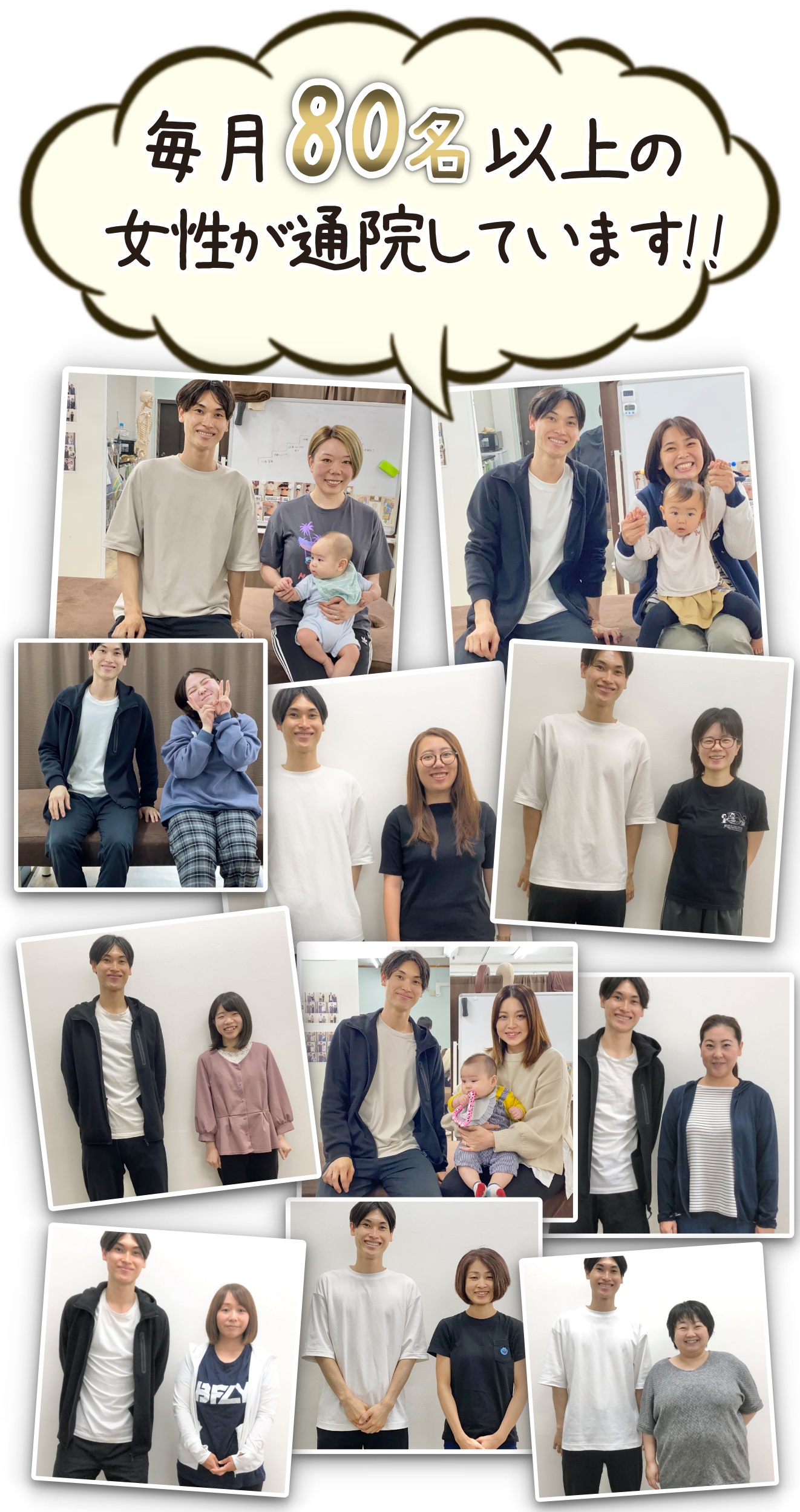 整体サロンリフラ,リフラ,整体サロンrefla,refla,鎌ヶ谷整体